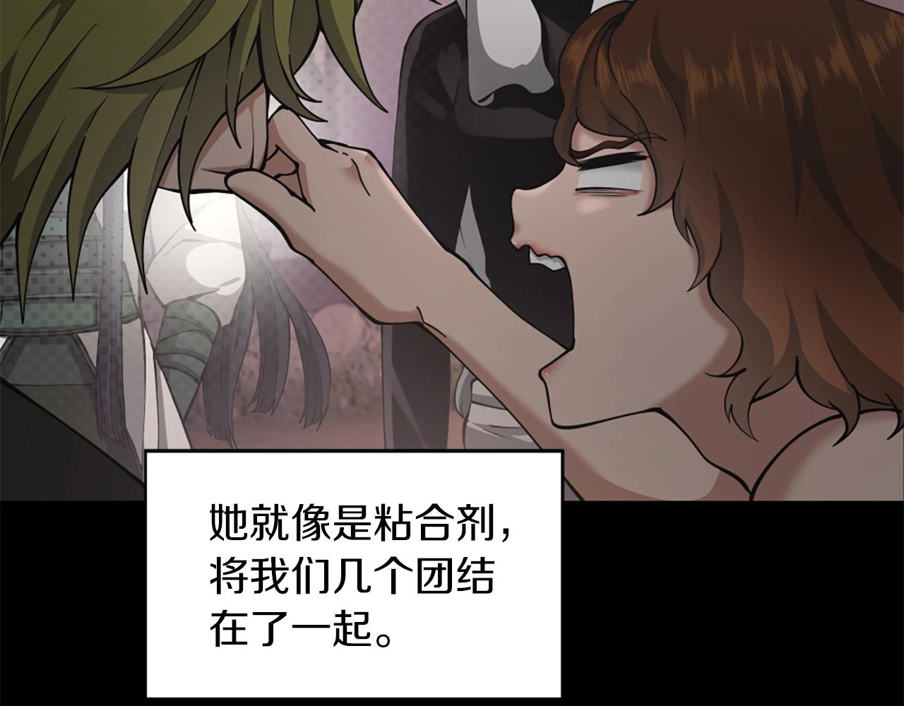 第168话 新的状况220