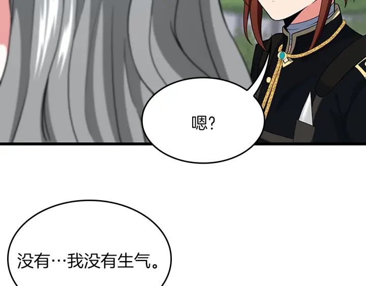 第105话 “推开”151
