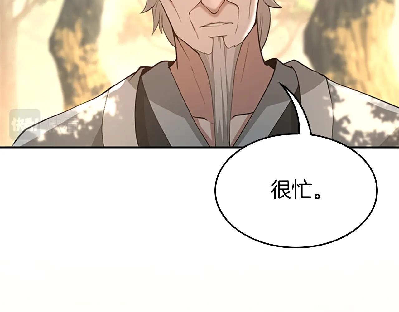 第129话 爷爷的审问188