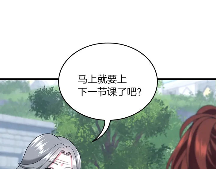 第112话 未知的危机21