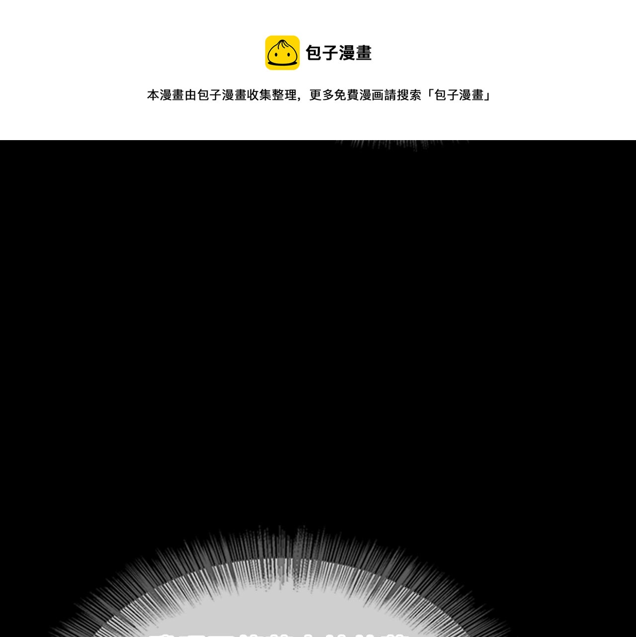第139话 强大的杀气40