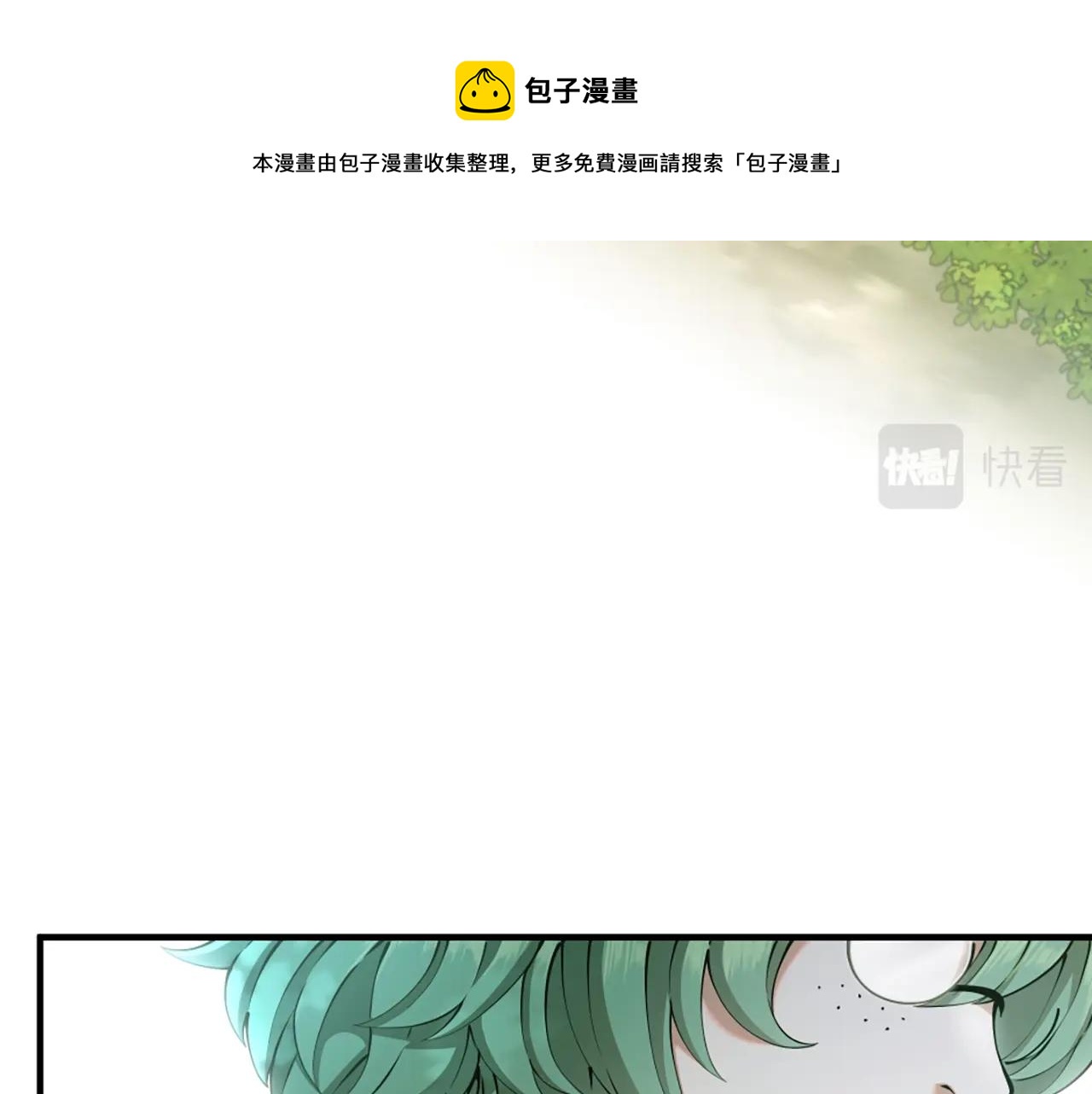 第165话 危险信号49