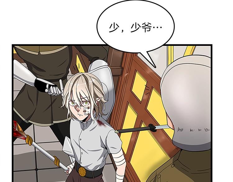 第72话 隐忍的风暴86