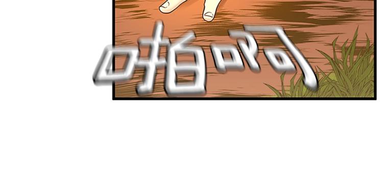第123话 兰斯的秘密72