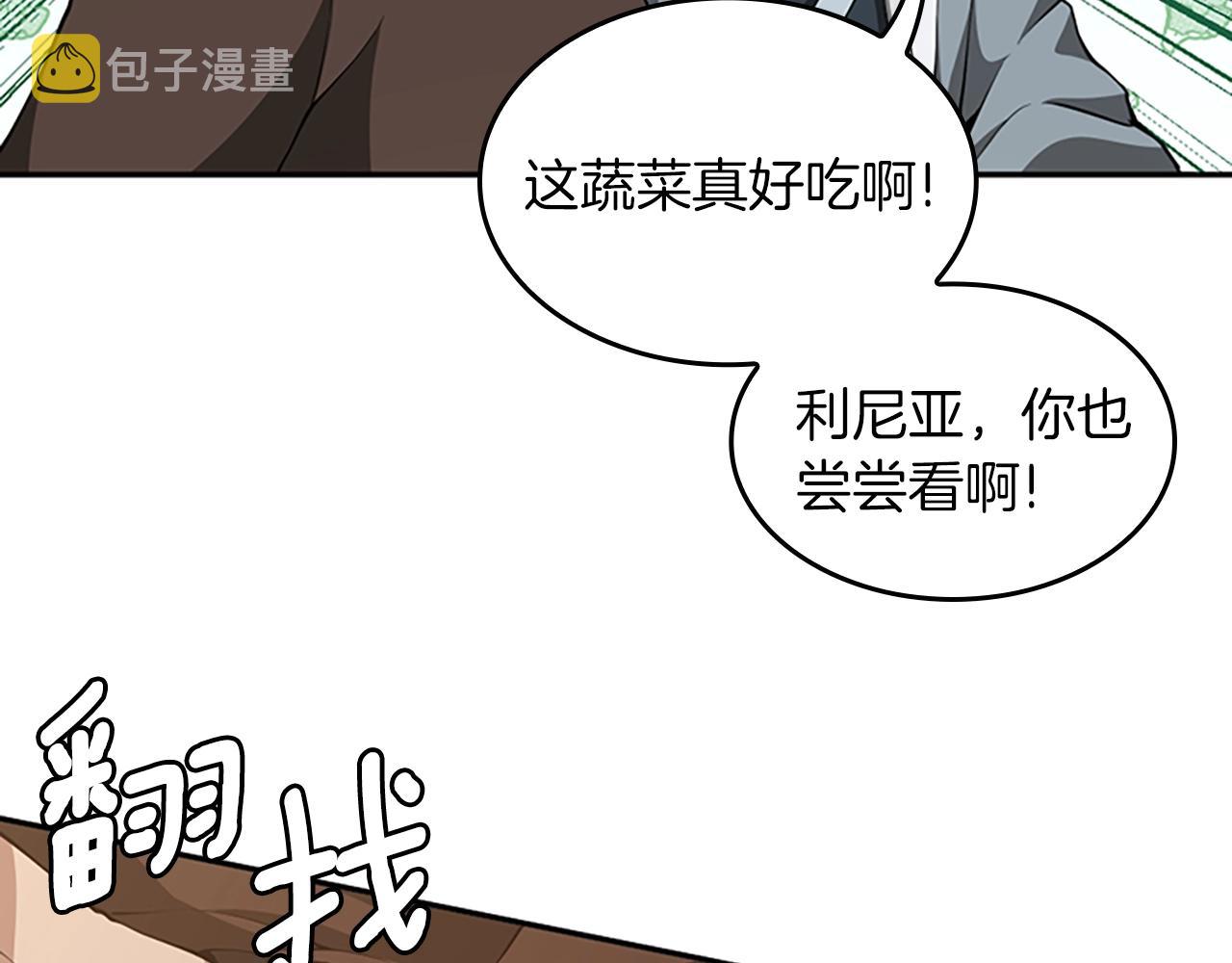 第133话 大战在即19