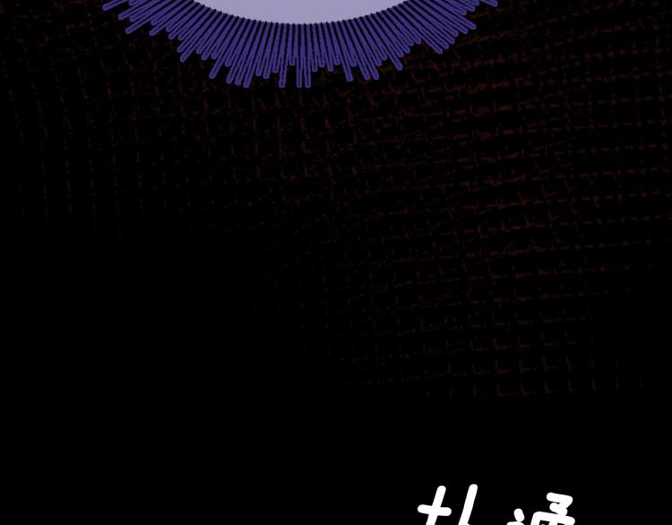 第119话 艾丽娅108