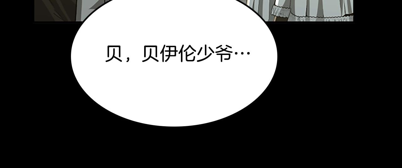 第142话 空中城堡48