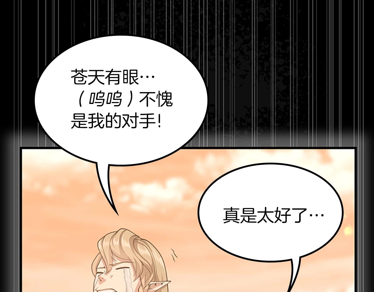 第127话 失火136