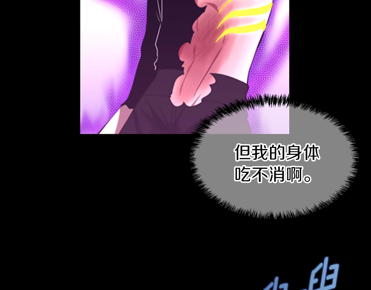 第67话 融合形态105