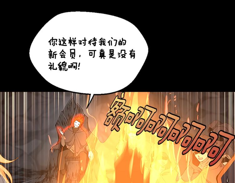 第122话 特西亚的危机47