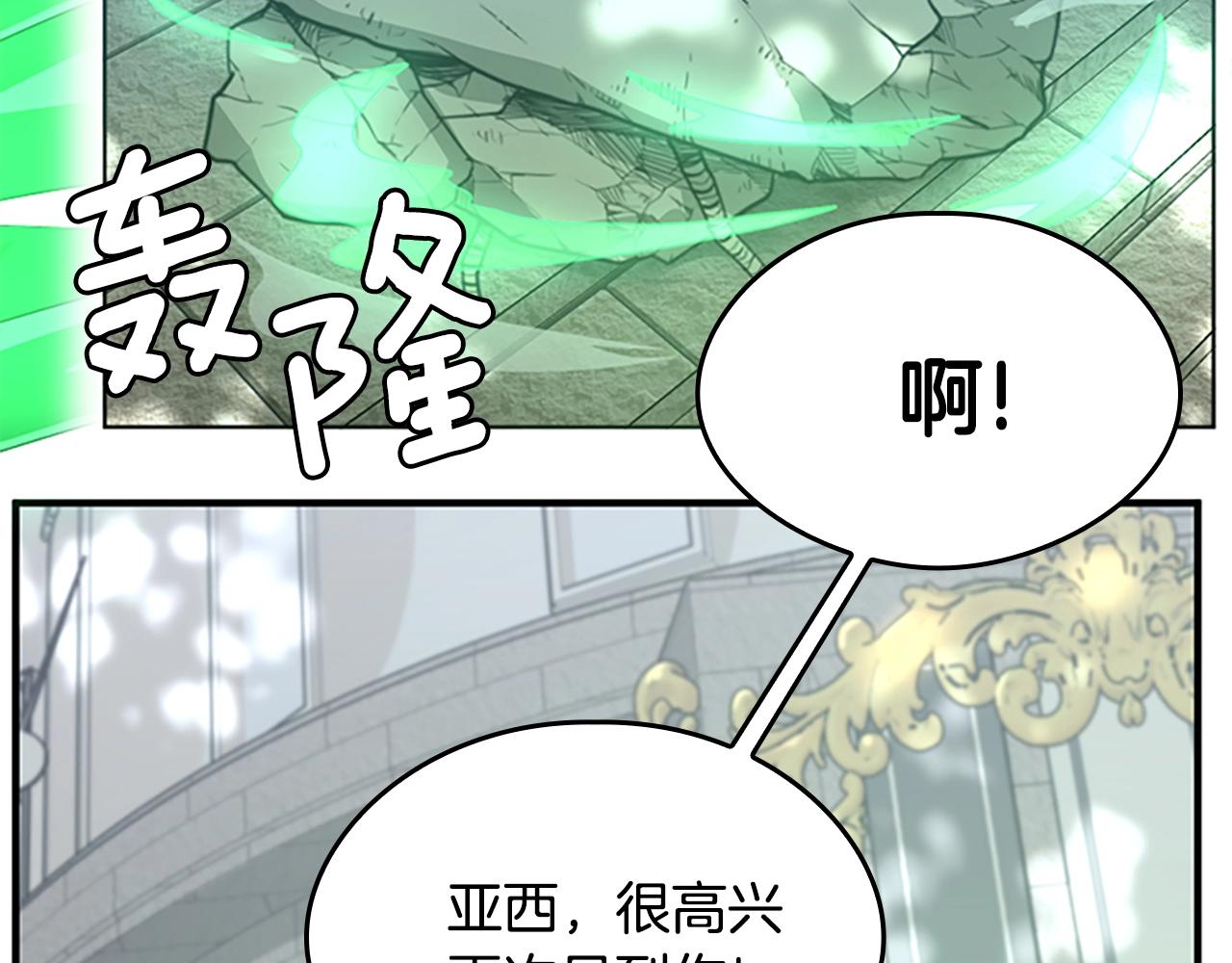 第128话 同化的核心121