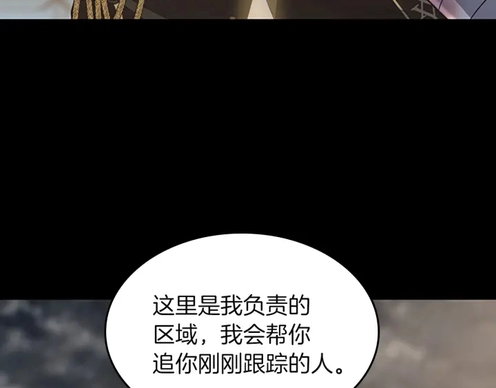 第111话 玩水水221