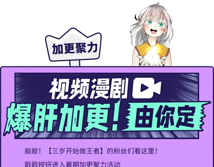 第110话 孩子的名儿想好了240