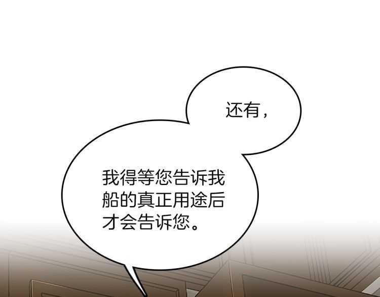 第78话 新大陆135