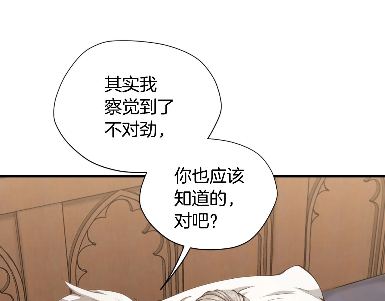 第167话 士兵特西亚142
