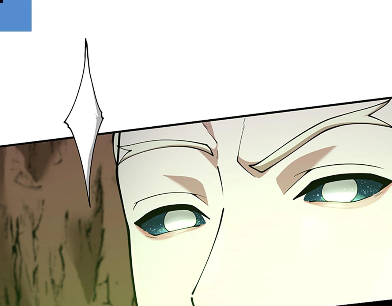 第157话 恶魔水蛭149