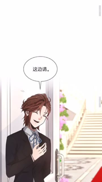 第83话 妹妹的生日宴会24