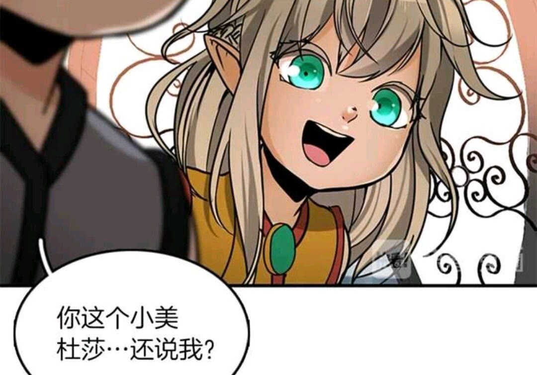 第23话 诡异的魔法8