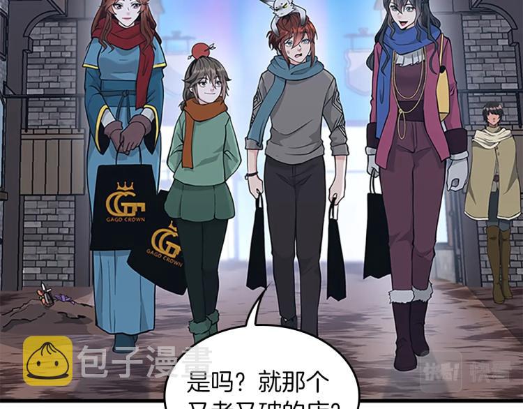 第121话 破旧商店231