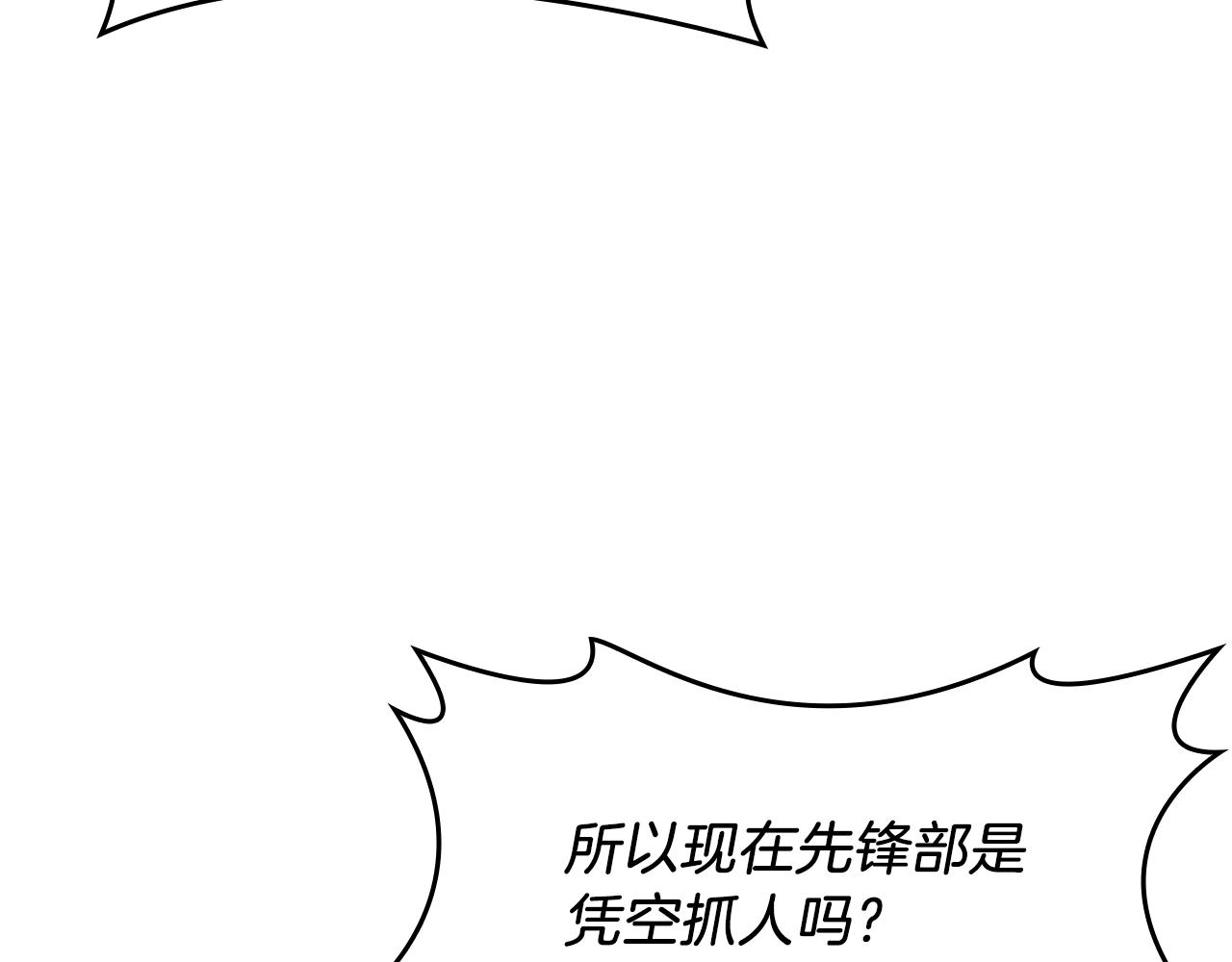 第127话 失火60