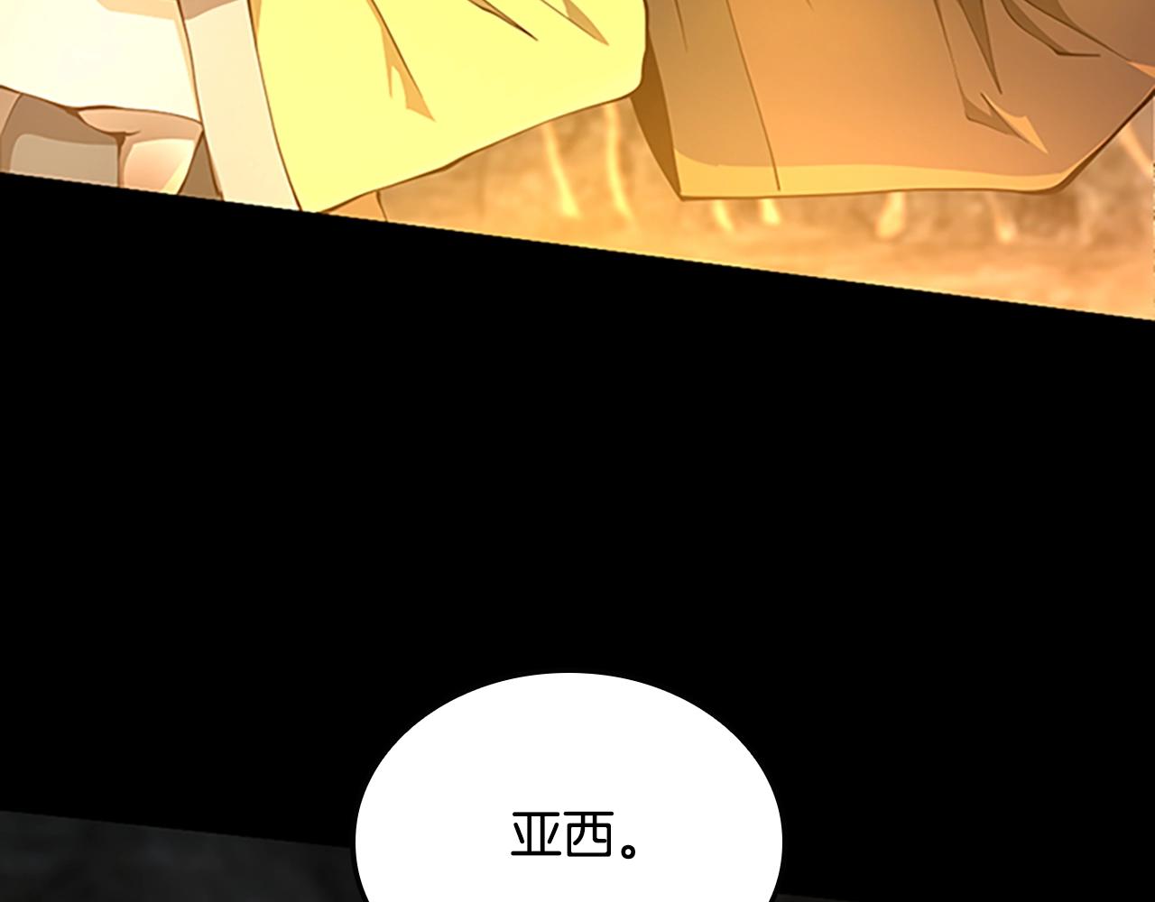 第149话 斩断226