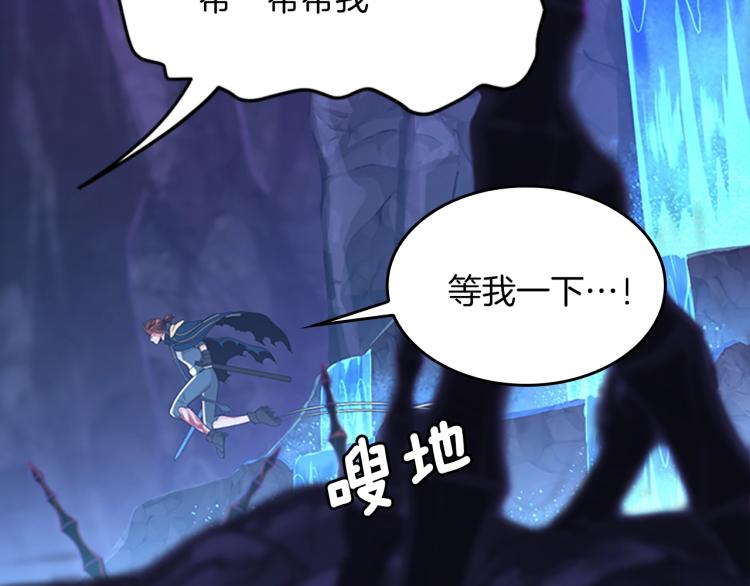 第119话 艾丽娅72