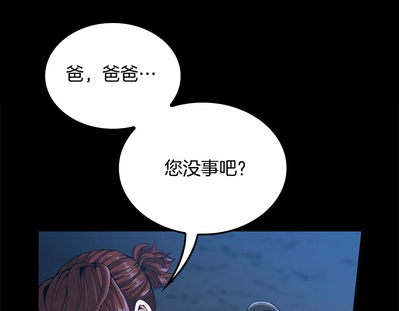 第149话 斩断137