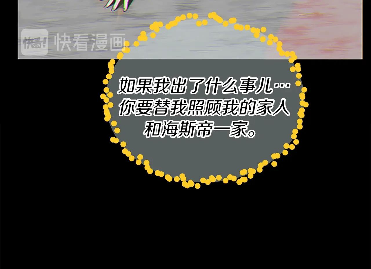 第67话 融合形态51