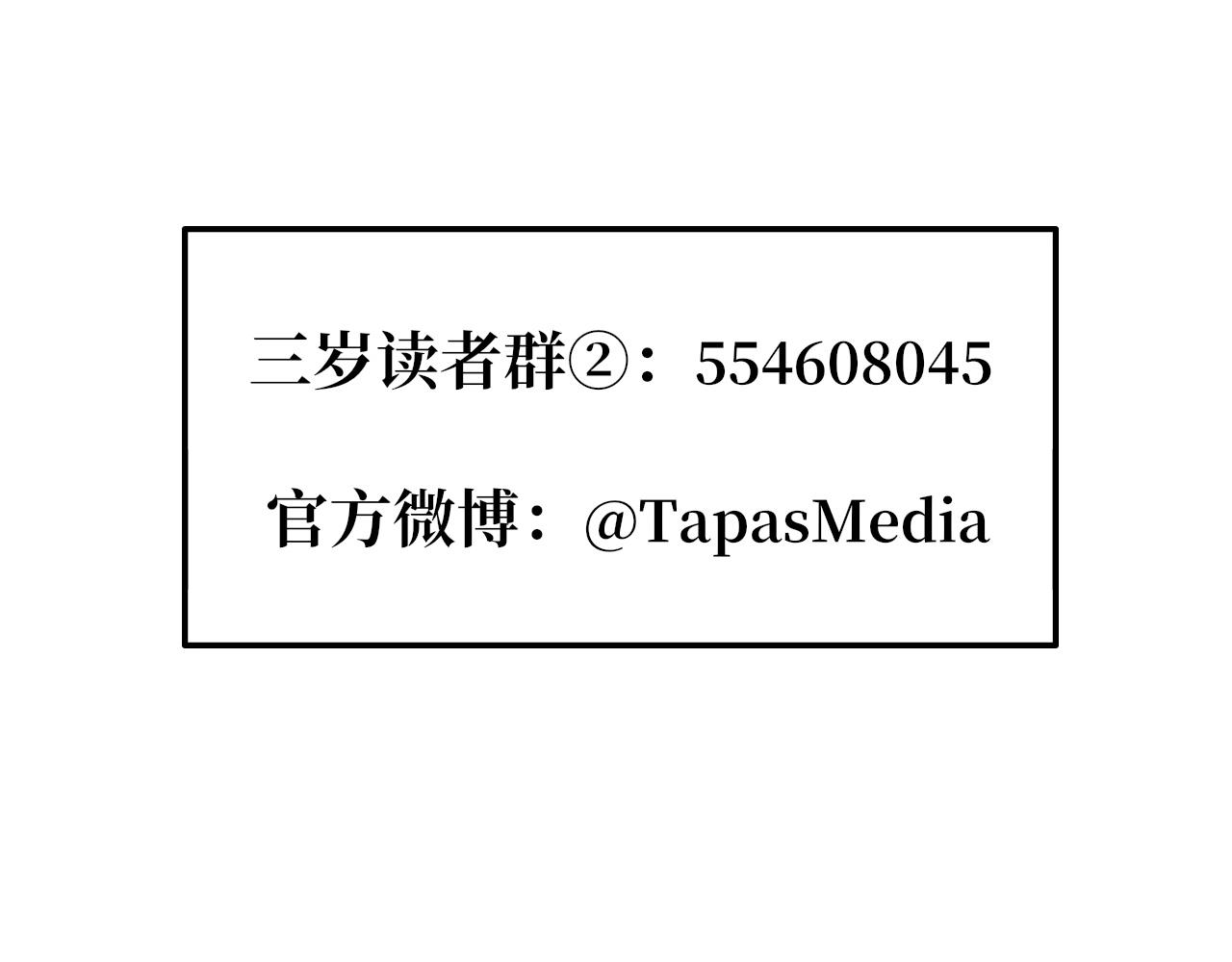 第144话 交易224