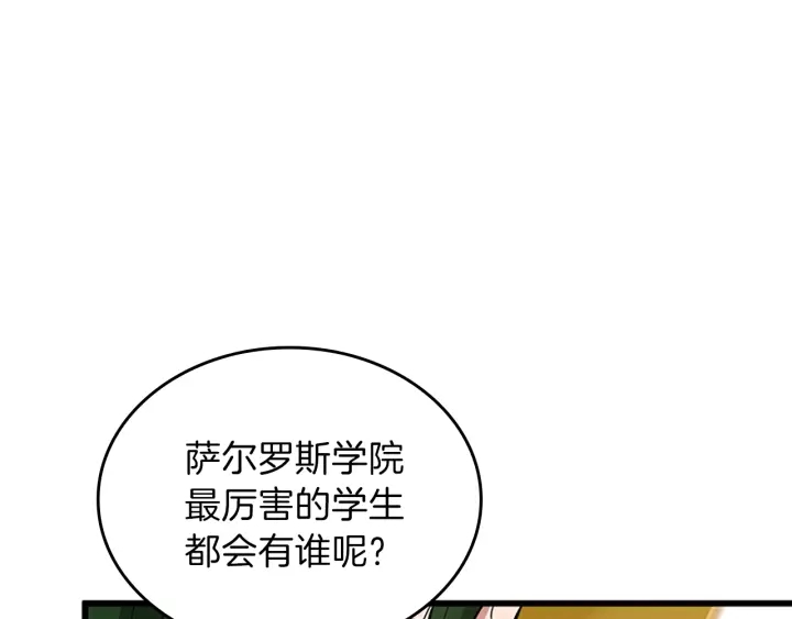 第91话 先锋部15