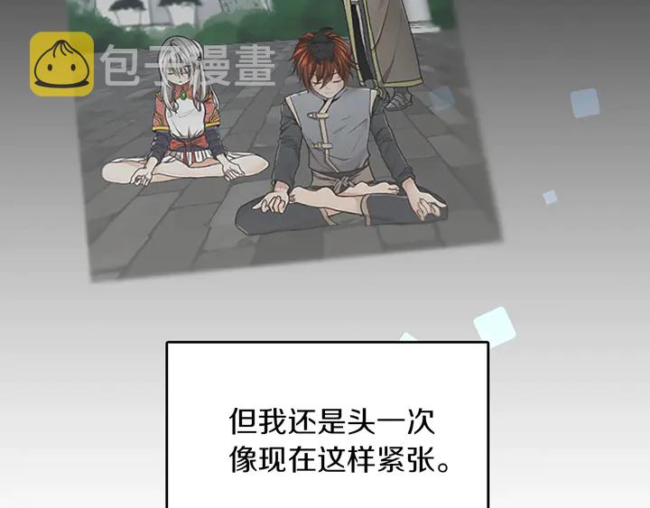 第29话 新成员25