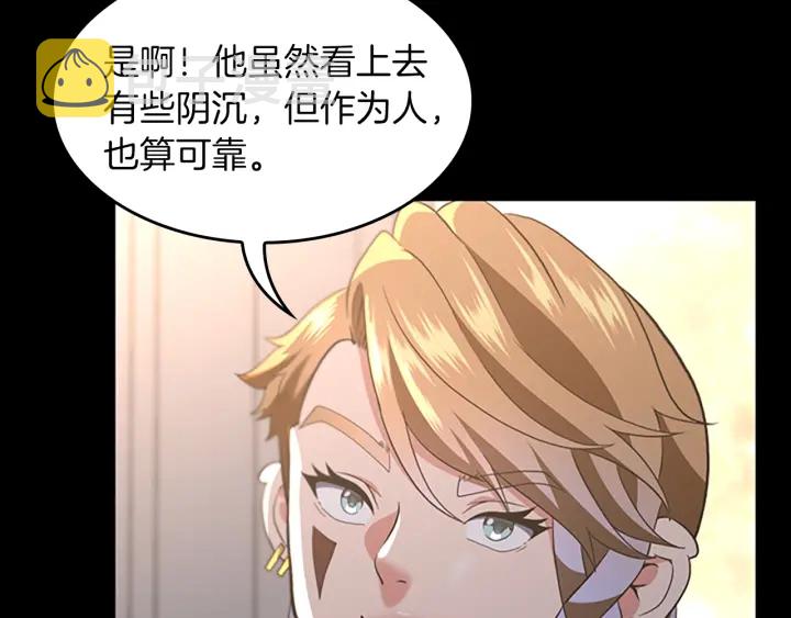 第111话 玩水水44