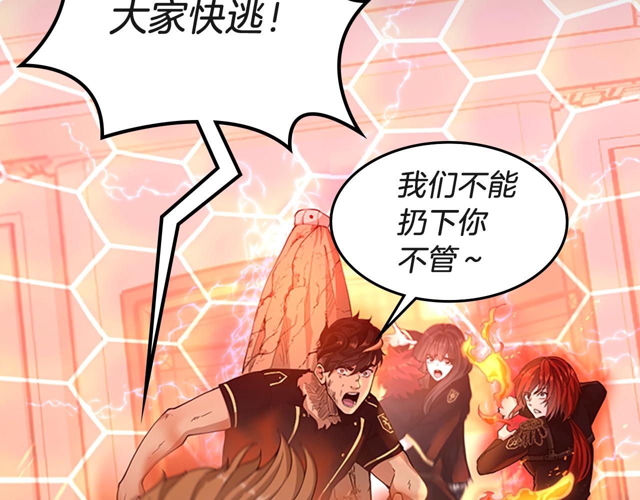 第134话 剧变179