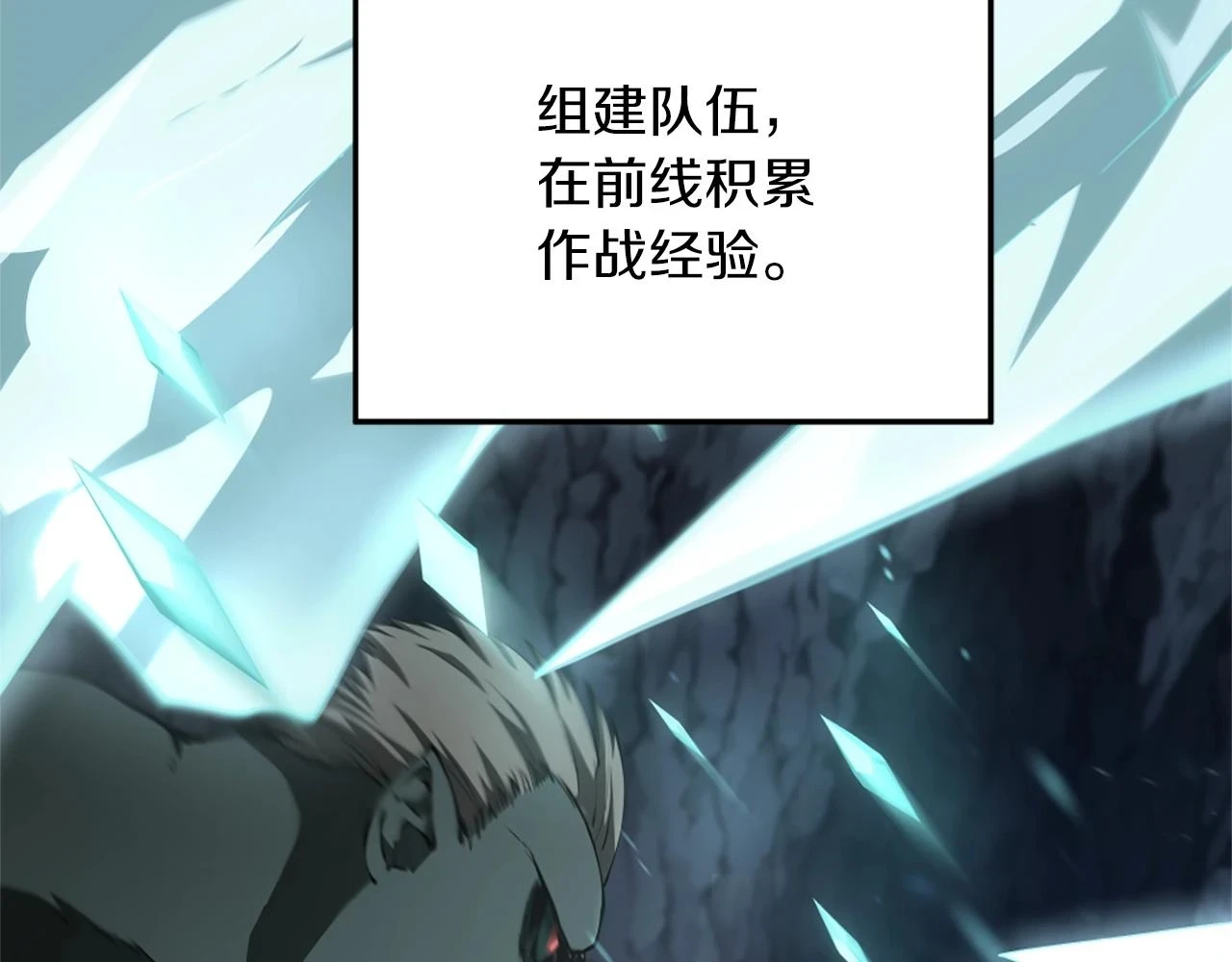 第5季174话 短暂的团聚122