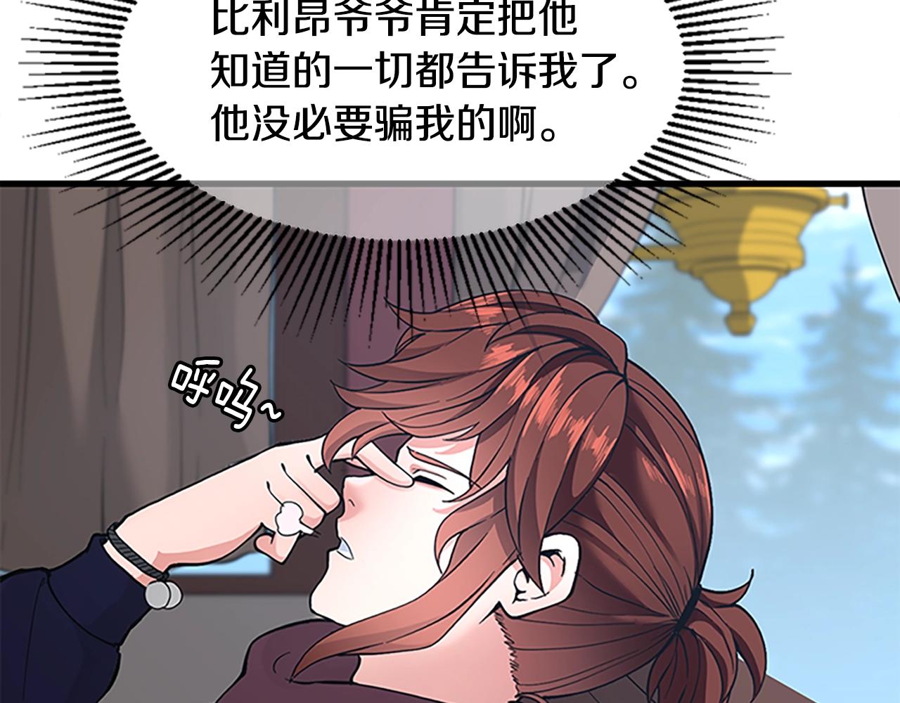 第125话 大陆的未来56