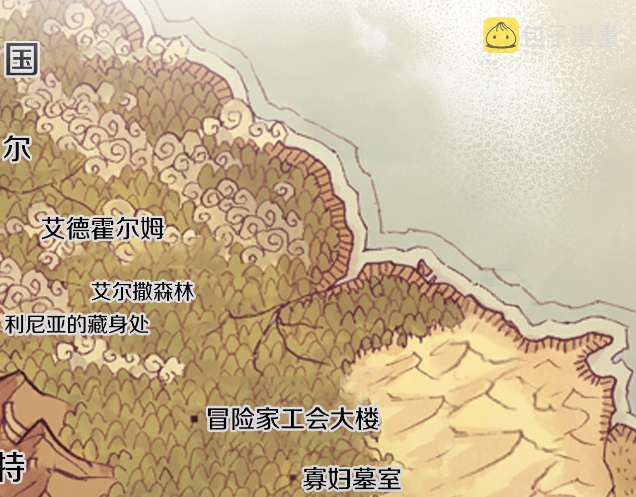 第165话 危险信号116
