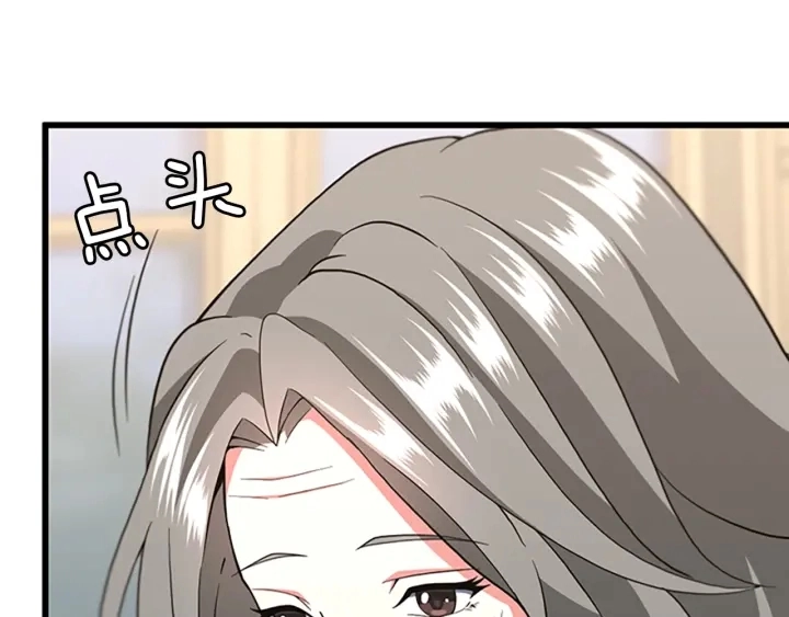第108话 兰斯最菜的人19
