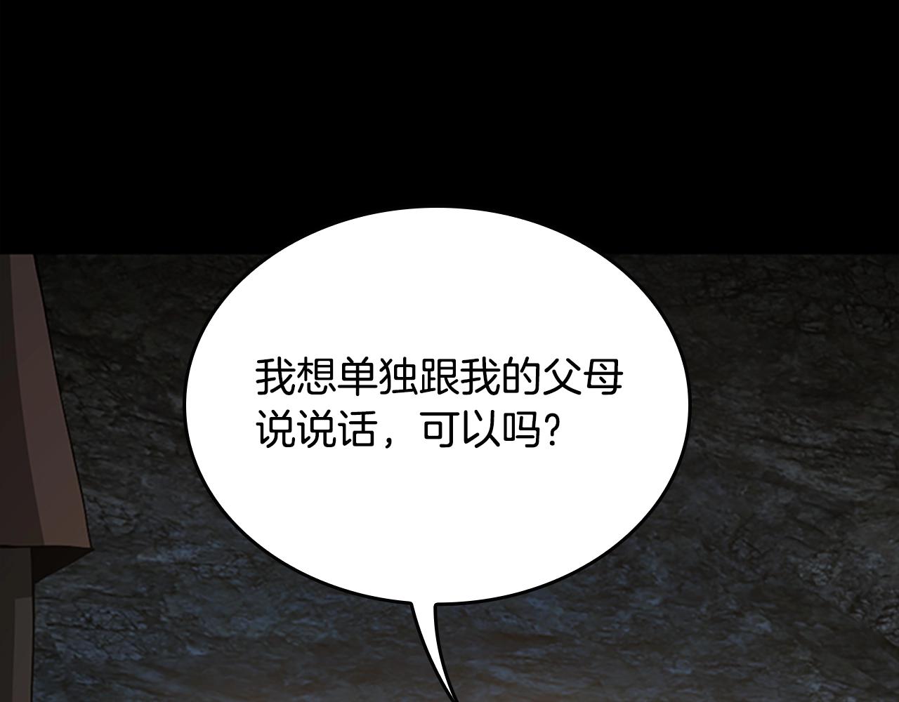 第148话 坦白184