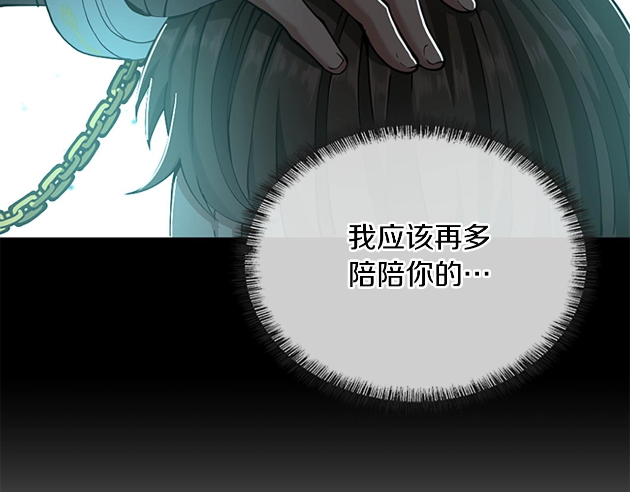 第141话 处罚152