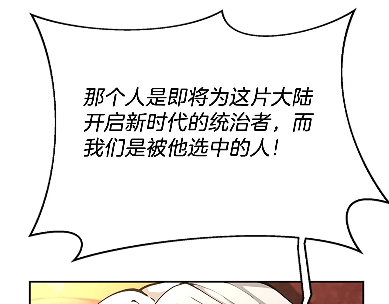 第146话 棋局9