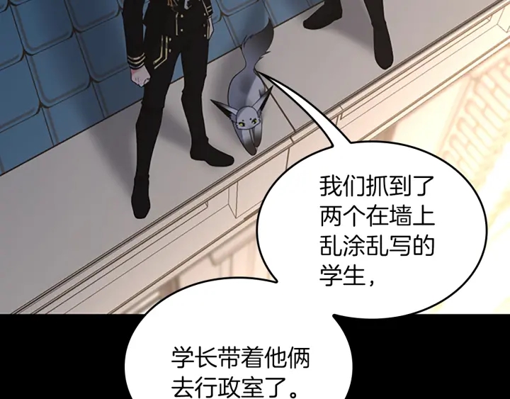 第110话 孩子的名儿想好了210