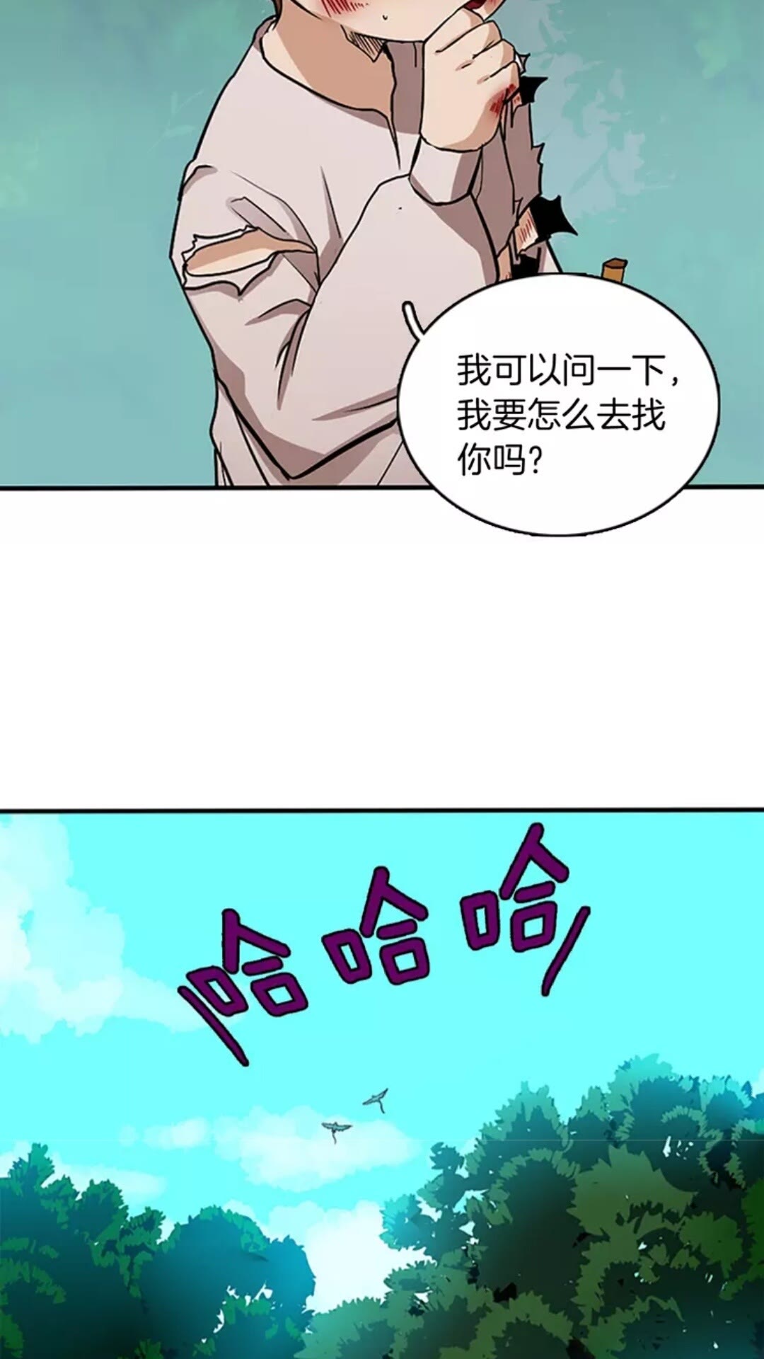 第12话 幽深19