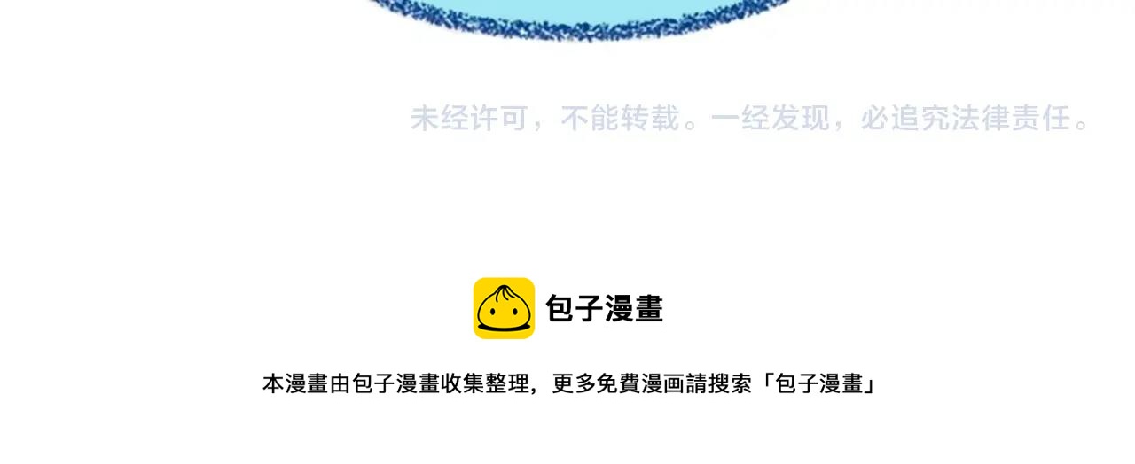 第5季第171话 深入210