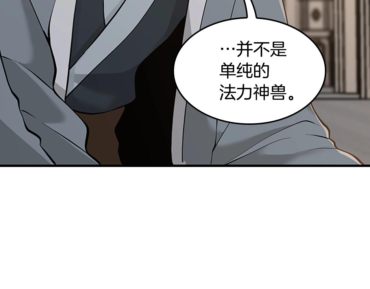 第124话 历史长河142