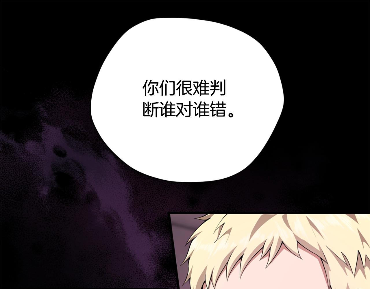 第5季第169话 突变体85