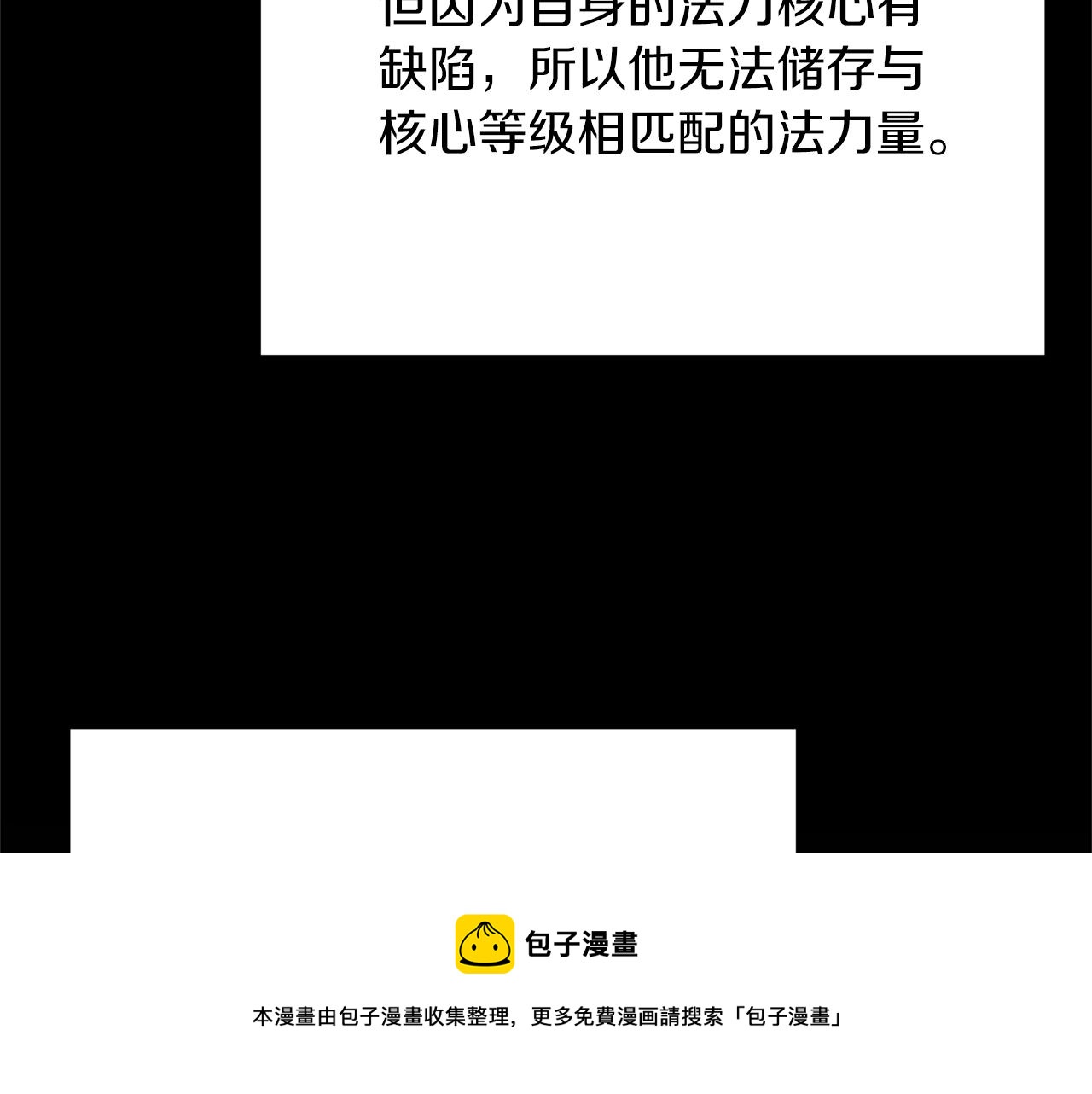 第168话 新的状况249