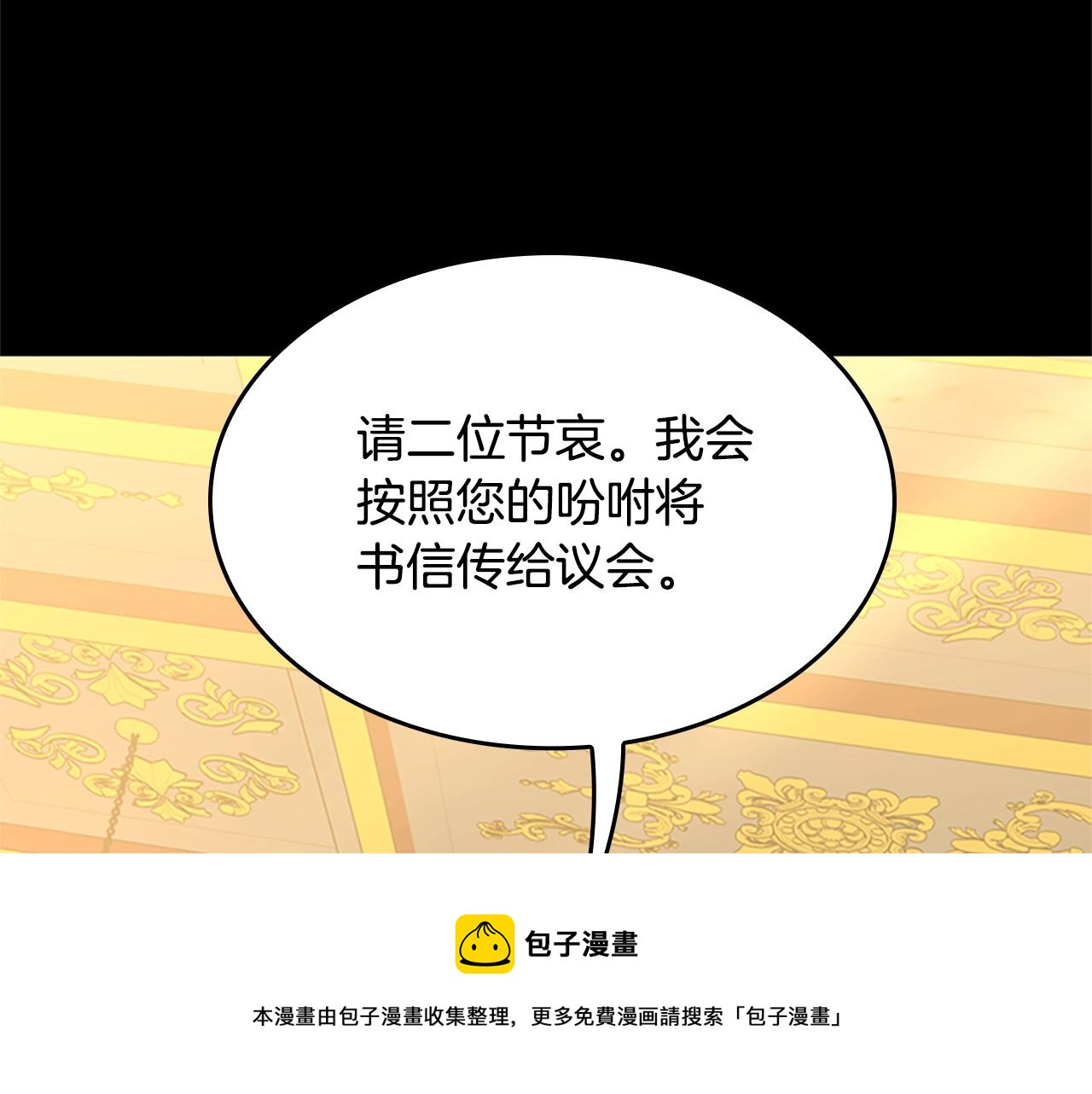 第142话 空中城堡150