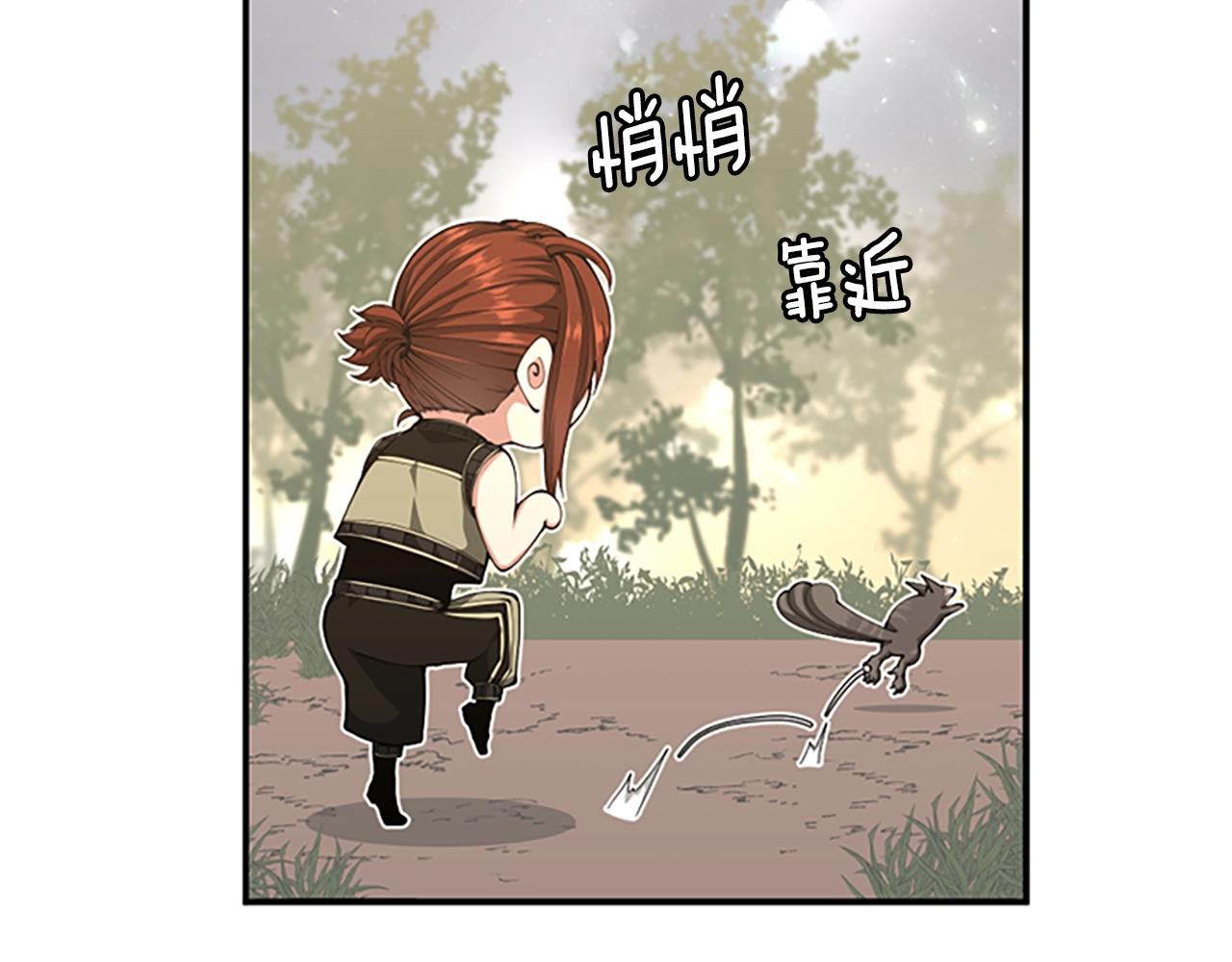 第155话 领悟225