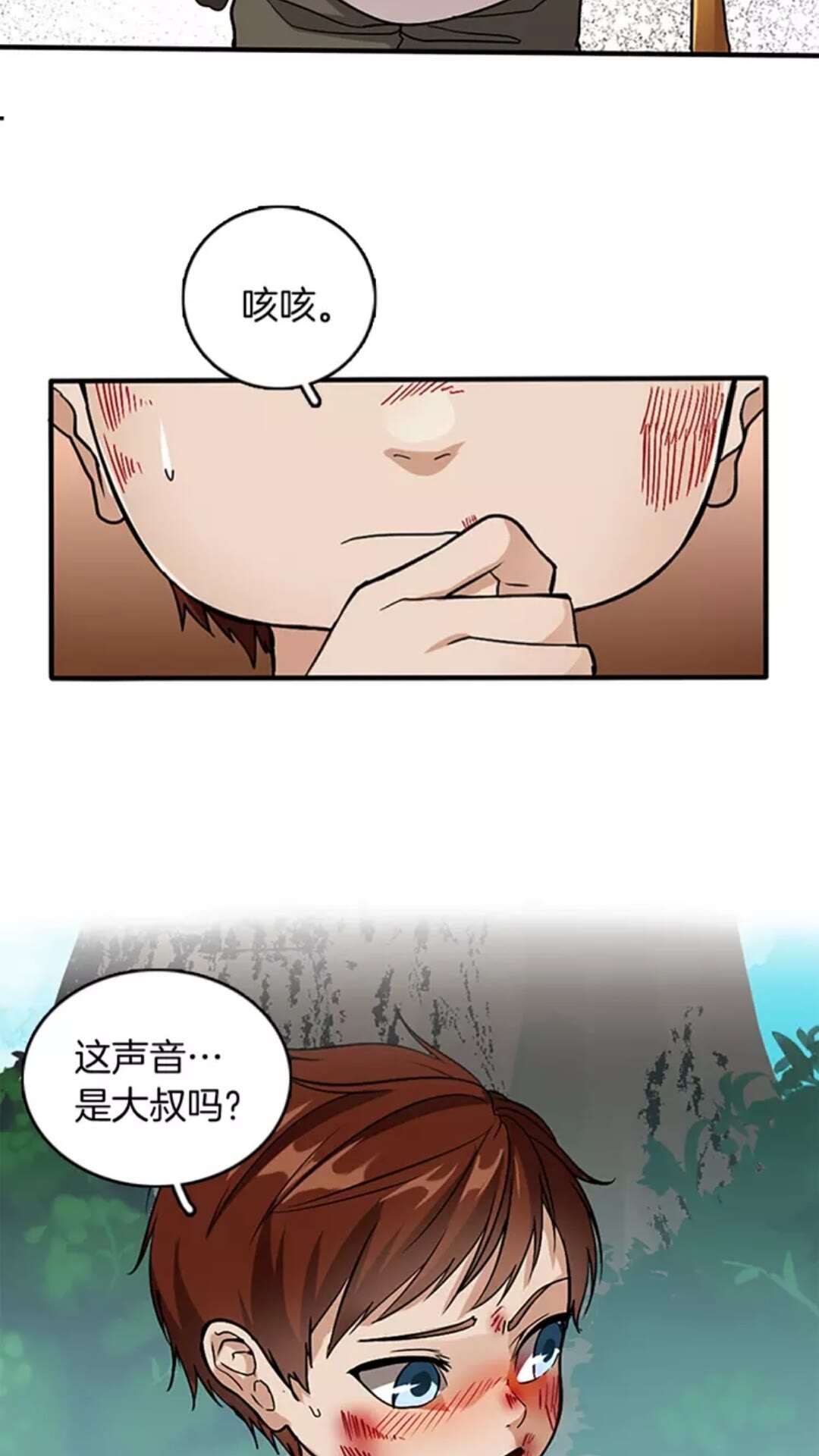 第12话 幽深18