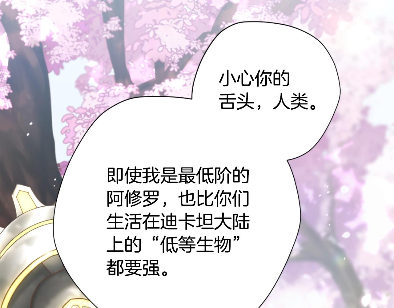 第160话 感知能力158